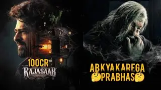 The Raja Saab Movie Box Office Collection | The RajaSaab Movie Collection Day 4 | Box Office Report 