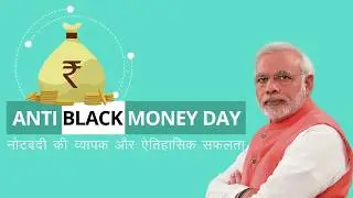 Historical success of  Demonetization