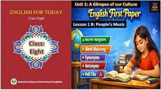 Class 8 English | Unit 1 Lesson 1 | People&rsquo;s Music | বাংলা সহজ ব্যাখ্যা | Atikur Ahad