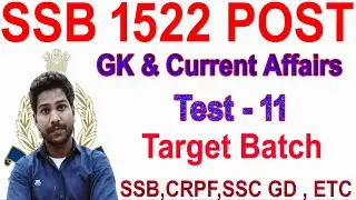 SSB CONSTABLE TRADESMEN & DRIVER TEST - 11 // SSB,CRPF,SSC GD, ITBP ETC EXAM IMPORTANT QUESTION 2020