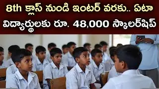 AP NMMS Scholarship 2025: ₹12,000 Per Year for 8th Class Students &ndash; Apply Now!