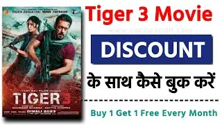 Tiger 3 Movie Discount Ke Sath Kaise Book Kare | Tiger 3 Movie Ticket Booking Online in Hindi