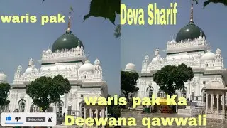 Main To Deewana waris pak Kaqawwali warispak best qawwali Deva Sharif#ternding #qawwali #devasharif