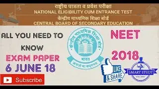 CBSE NEET 2018 PAPER