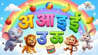 अ से औ तक स्वर  Hindi Alphabet Animal Nursery Rhyme 🐘🍎  Kids Learning Video @cartoongoofy