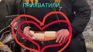 Девушку Наркоманку прихватили в магазине. Хотела пронести  украденный товар.