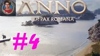 Anno 117 (Marcia Kampagne) - 04 - Ärger mit Voada