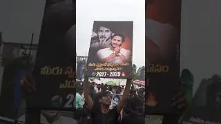 YSRCP Fans Show Massive Love with YS Jagan Banners 💙 Andhra&rsquo;s Pradesh Pride! | YS Jagan Mohan Reddy