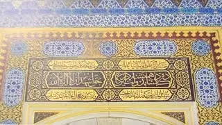 Islamic is live!