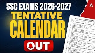 SSC Calendar 2026 Released: Official PDF & Notification Dates