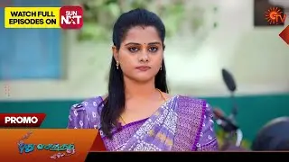 Pudhu Vasantham - Promo | 10 Jan2026 | Tamil Serial | Sun TV