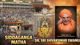 Siddaganga Matha Tumakuru | Sacred Place of Dr. Sri Shivakumar Swamiji@simplelifestudioo 