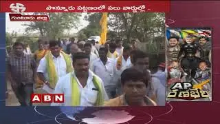 TDP Candidate Dhulipalla Narendra Election Campaign in Guntur | ABN Telugu