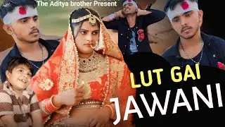 Lut Gai Jawani | Official Video | Hatho Me Cigarette | Sad Song | The Aditya brother | Aditya bc
