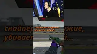 B1t размышляет о ролях в CS:GO