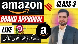 How to Get Brand Approval for Amazon Wholesale | Step by Step Guide | Amazon Wholesale Success