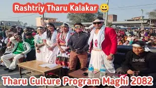 Maghi Mahotsav 2082 | Maghi festival| Maghi Sarlahi @Madhesirider