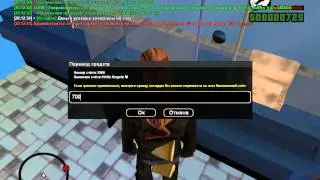 gta sa 2014 06 30 20 12 44 181