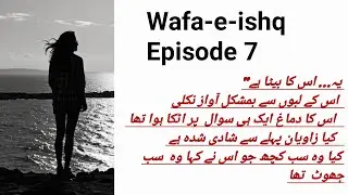 Wafa-e-ishq|teacher student novel| Episode 7 |nh Maria writes