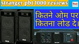 Stranger pbt 1000 review ||stranger pbt 1000 kitna load de sakhte hai