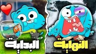 ملخص وتحليل الموسم السابع من غامبول كامل..! 💎#2
