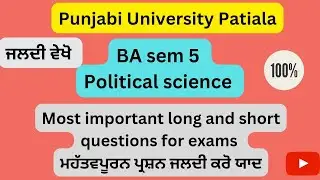 #BA sem 5#Political science Most Important long and short questions for exams Dec 2024#Meetstudyhub