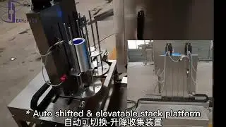 Tin Can Cap Sterilizing Machine