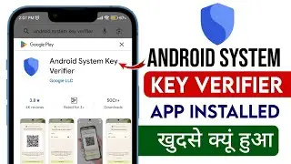 Android System key verifier App Automatically Installed Kyu Hua | Android System Key Verifier kya ha