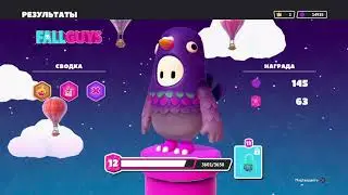 Fall Guys  Фол Гайс Прохождение