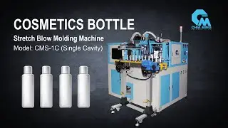 PET Blow Molding Machine with neck orientation for cosmetics bottles | CMS-1C | Chia Ming