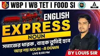 WBP, WB TET, Food SI 2023 | English | Noun Express