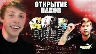 PACK OPENING #2!!! FIFA 15 UT mobile-ПОЛНЫЙ ТРЕШАК В ПАКАХ!