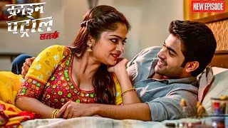 मच्छी मार्केट में छुपा हुआ था कातिल का राज़ ! || Crime Patrol ||  Latest Episode ||
