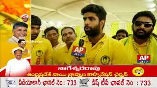 CBN Army Organize TDP Mahanadu Events | Special Attractions For Activists | AP24x7