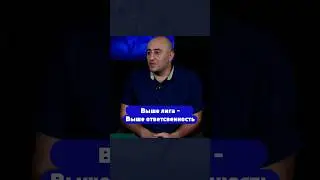 Выше лига - выше ответственность #спорт #sports #news #shorts #новости