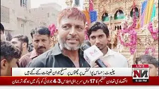 Regional News Bulletin | 2ND july 2025 | NTN News