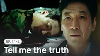 [K-Drama] Old evidence. New clues. And finally&mdash;the truth🧐 | Confession EP.14-2 #Engsub