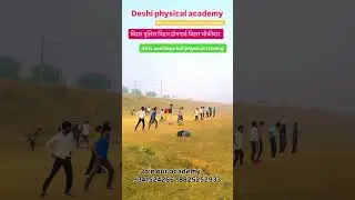 Deshi physical academy join our academy girls and boys full physical trening  #physical #motivation