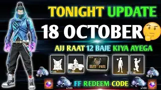 FREE FIRE TONIGHT UPDATE | 18 OCTOBER NEW EVENT | AAJ RAT 12 BAJE KYA AAYEGA | TONIGHT UPDATE FF