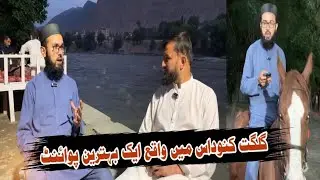 Trout Land Resort Gilgit || Horse riding and fishing point #troutfishing #resort