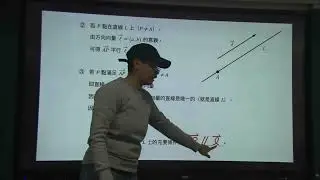 【Ｊ式數學】B3C3-2-平面上的直線方程式 [1]