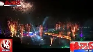 World Telugu Conference Opening Ceremony At LB Stadium | Teenmaar News | V6 News