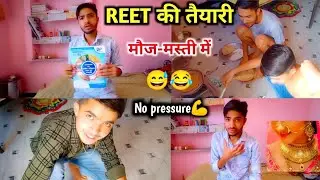 Reet preparation||Reet students life||Bstc 2023||3rd grade preparation||Study vlog