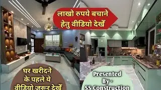 House at #1500sqft plot in lucknow || Villa in lucknow by #civilengineer || Contractor in lucknow 
