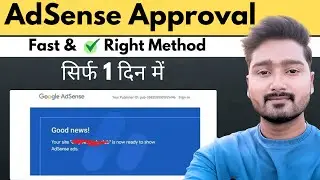 How To Get AdSense Approval in 2026 | Adsense Approval Kaise Le?