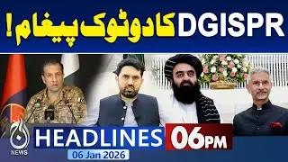 Big News For Rajab Butt From Court - US Attack Venezuela | DG ISPR ! 6PM News Headlines