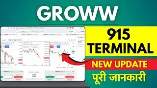 Groww 915 Terminal - Groww New Update 2025