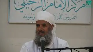 كلمة الشيخ الدكتور محمد بن راشد الغاربي في الحفل الختامي بالمركز