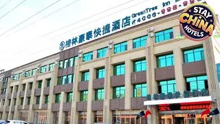 GreenTree Inn Liaocheng Donge Culture Street Express Hotel | Liaocheng, China | Hotel Review ⭐
