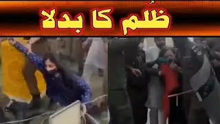 PTI's Latest Song, Zulm ka badla vote se